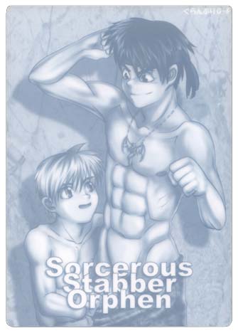 orphen